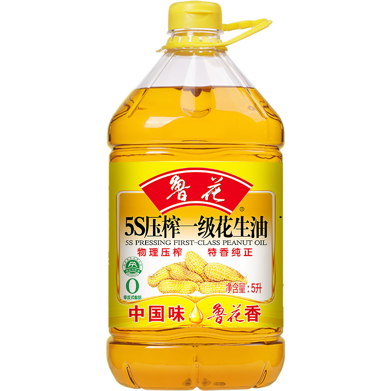 鲁花5S压榨一级花生油5L桶装物理压榨食用油家用厨房餐饮福利团购