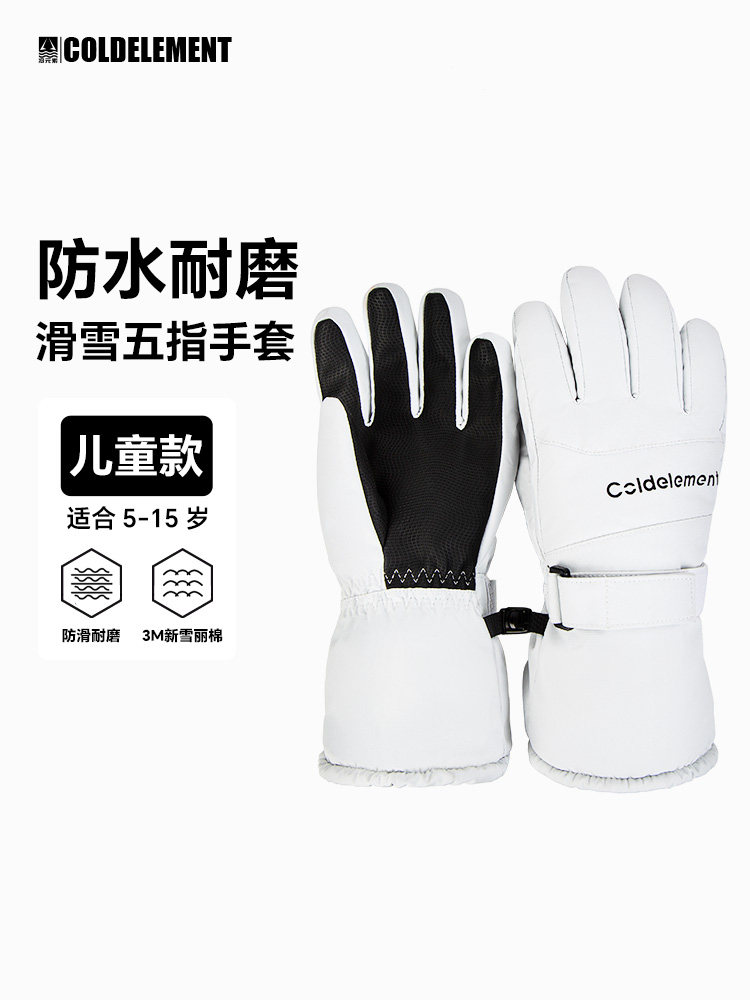 冷元素儿童五指滑雪手套户外骑行玩雪保暖触屏防水防寒中大童2025