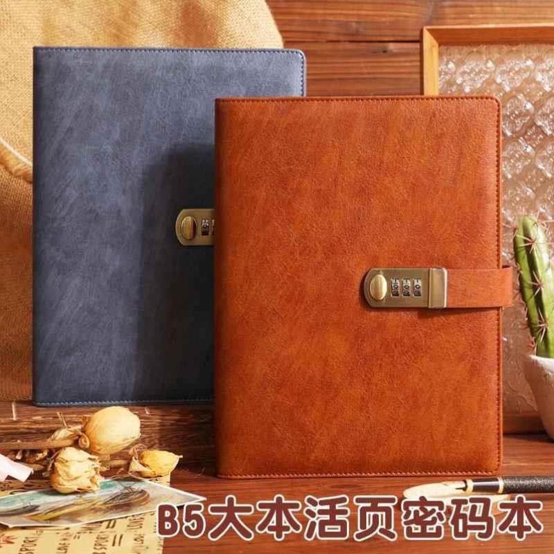 笔记本子厚本子小学生初中高中专用密码笔记本日记本带锁2022新款