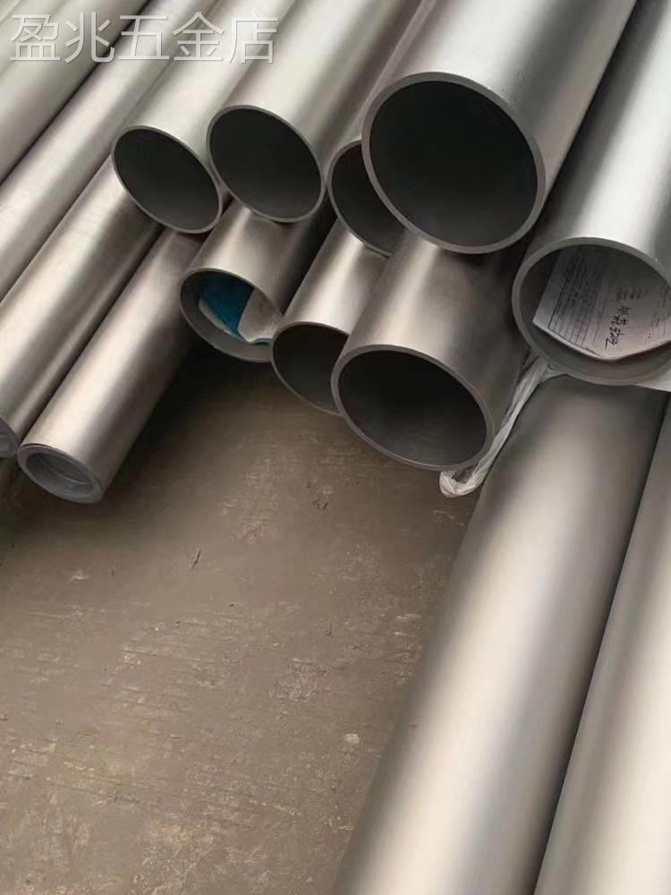 英科耐尔inconel600inconel601625718哈氏合金圆棒圆管板