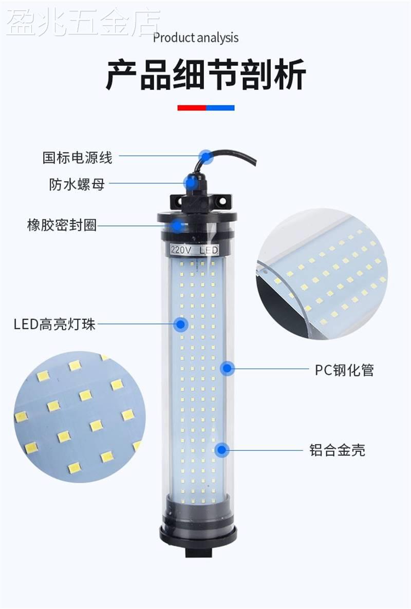 防水LED机床工作灯CNC数控车床24V防油防爆照明灯节能荧光灯220V 标准件/零部件/工业耗材 机床灯具 原图主图