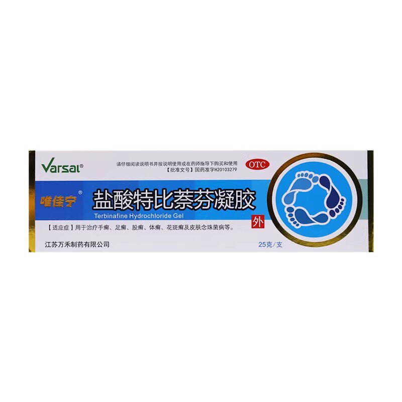 唯佳宁 盐酸特比萘芬凝胶 1%*25g*1支/盒手癣足癣股癣体癣花斑癣
