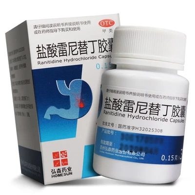 【弘森得康】盐酸雷尼替丁胶囊150mg*30粒/盒