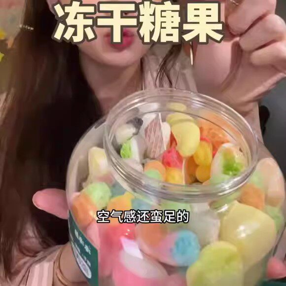 德国糖果冻干糖果德国口味橡皮糖彩圈160g果汁QQ糖混合水果