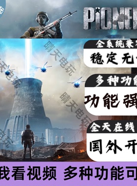 CUFFBUST辅助科技修改器内部可联机