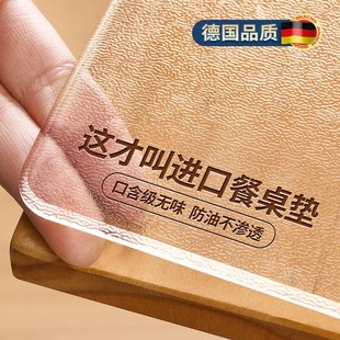 *软玻璃pvc透明桌布餐桌盖垫免洗防水防油防烫茶几塑料桌面保护垫