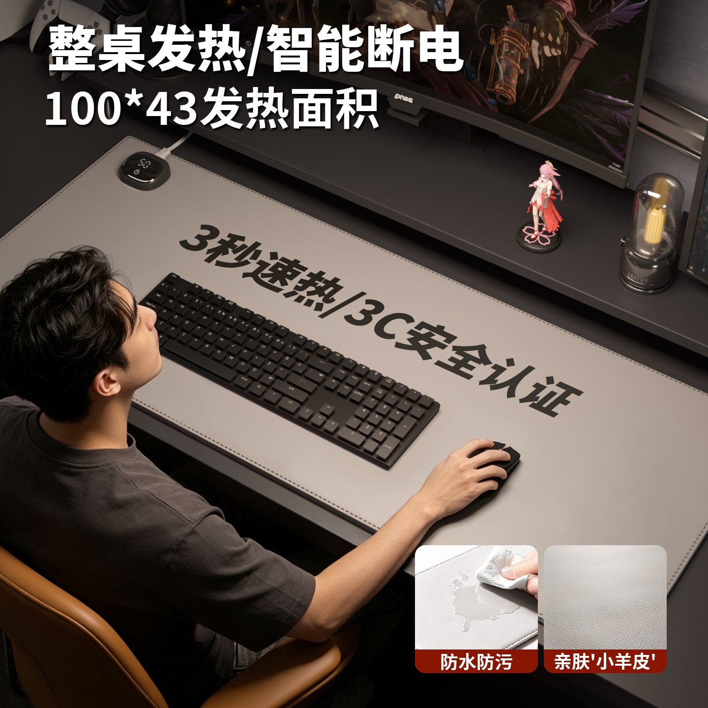 阳光码头3c认证恒温即热鼠标垫