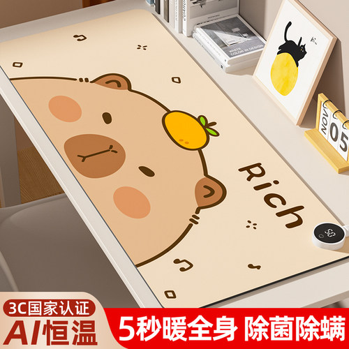 阳光码头2024新款卡皮巴拉暖桌垫