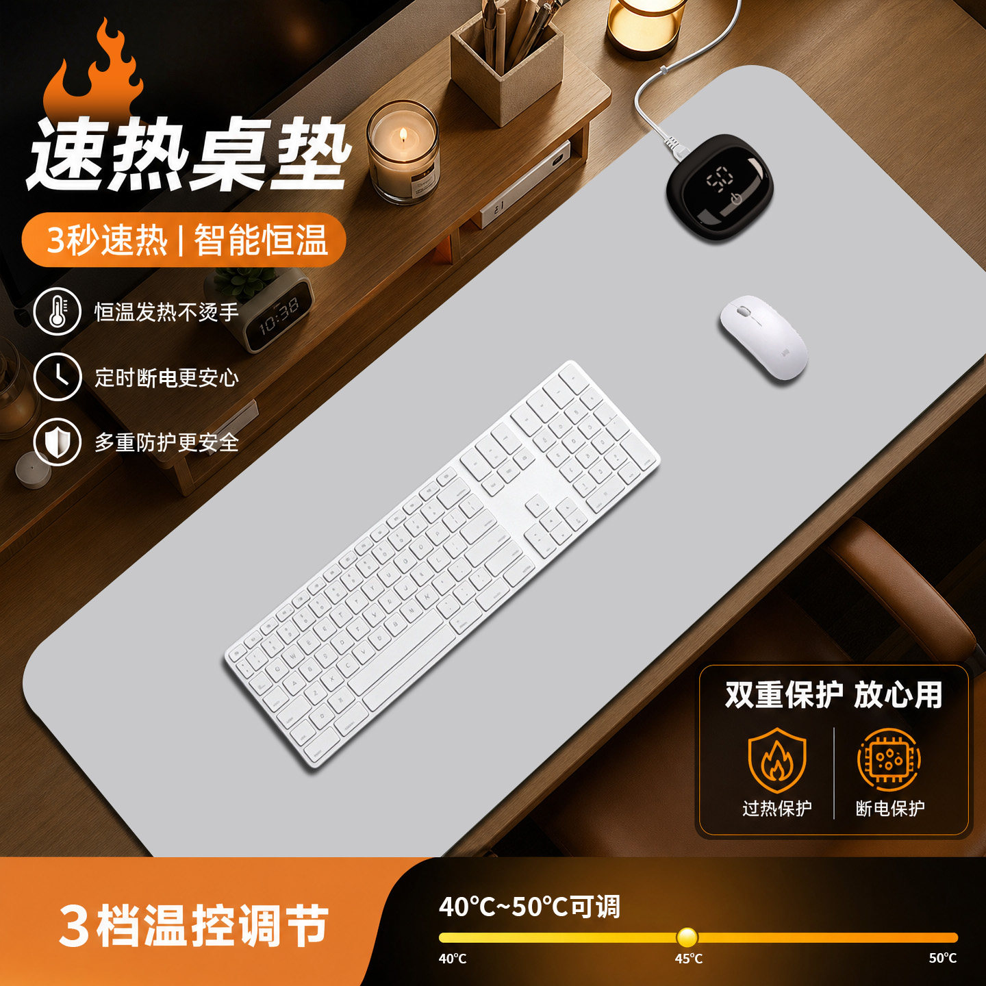阳光码头3c认证加热鼠标垫暖桌垫