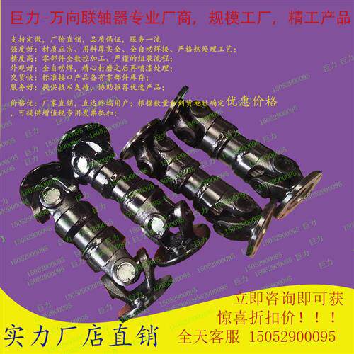 小规格SWC58BH伸缩焊接A十字轴联轴器I轻型传动轴WD连轴节厂家