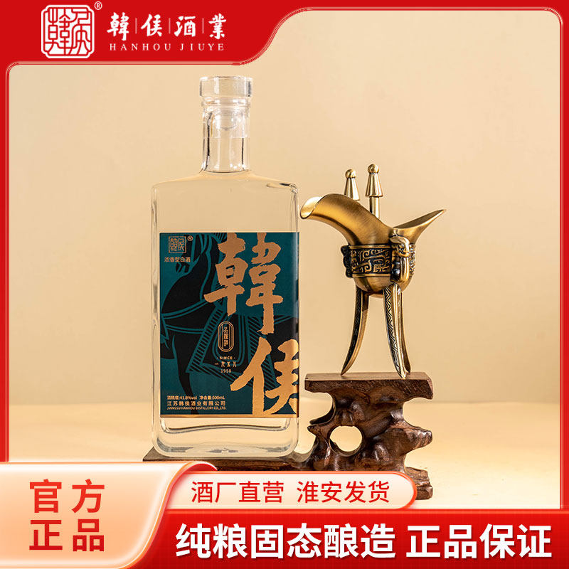 韩侯品鉴41.8度浓香型白酒纯粮食酿造500ml整箱4瓶装老五甑法
