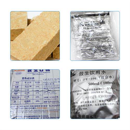 船用艇筏救生口粮救生饮用水CCS认证航海救命水压缩干粮救生水