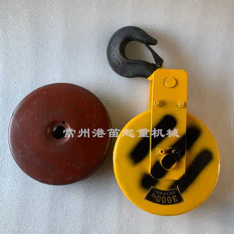 江阴电动葫芦起重吊钩下钩皮外罩壳1T2T3T5T10钩吊钩护吨行车外壳