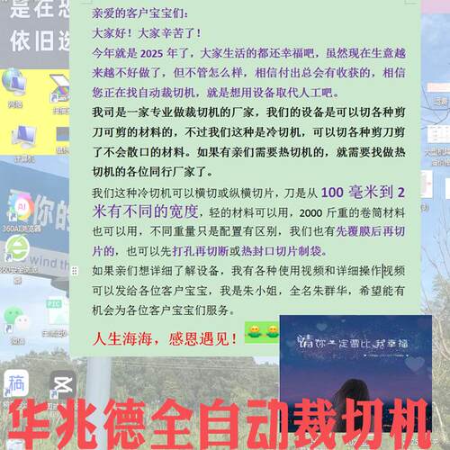 1.2米无纺布全自动裁布机皮革分条机泡棉纵横分切机铅皮切片机