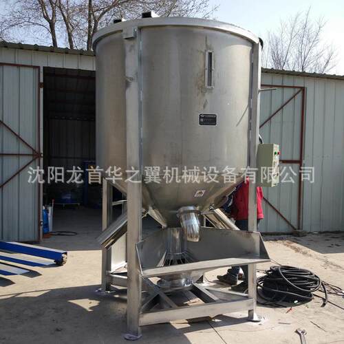 塑料颗粒不锈钢立式螺旋混合机带电动加热烘干混料机立式搅拌机