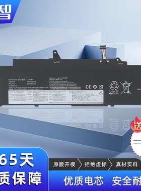 适用 联想 ThinkPad T14S Gen 3 L21M4P75 L21L4P73 笔记本电池