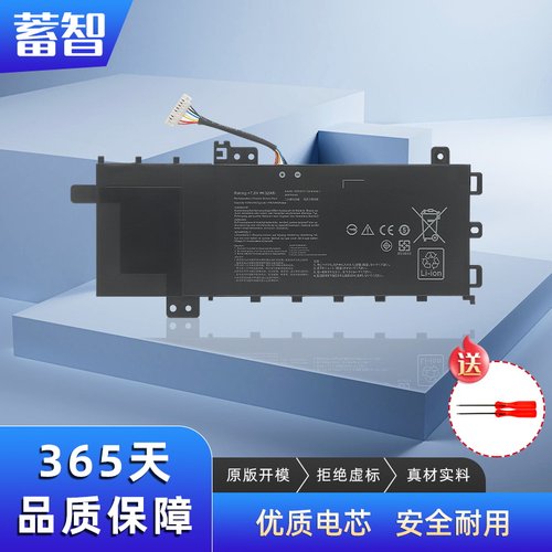 蓄智V5000F/D/JY5100U电池