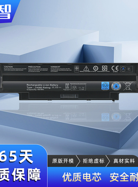 适用戴尔 M411R M501D M511R N4010 N4050 J1KND P22G笔记本电池