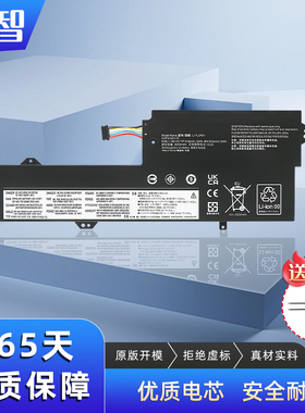 适用联想 IdeaPad 320S-13IKB V330S-13IKB 330-11IGM 笔记本电池