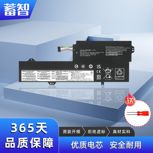 适用 联想 小新潮7000-13 Yoga 720-12IKB 520-12 威6-14ISK 电池