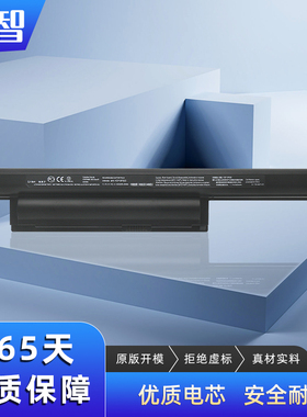 适用索尼 VGP-BPS22 PCG-71212t 71211T 61211T 61212T笔记本电池