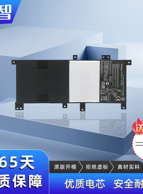 蓄智 适用 华硕ASUS C21N1409 VM490 VM490L V455 V455L V455LB 笔记本电池