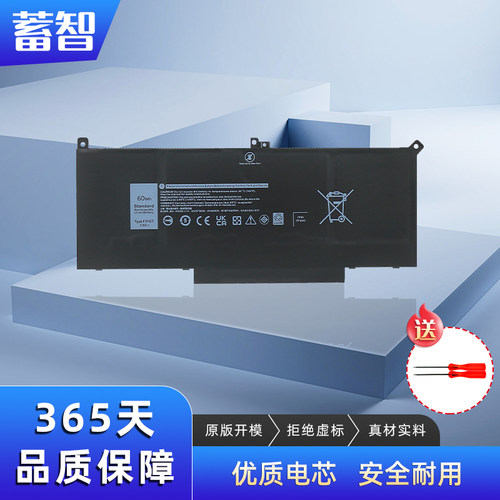 Latitude72807290电池