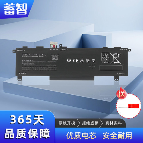 蓄智SD03XL15-fa0013TX电池