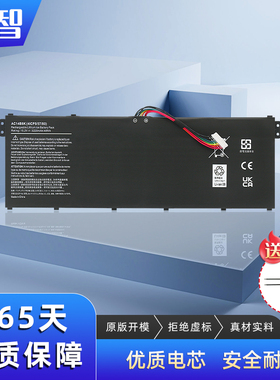适用宏基N18C1 N19H2 N17P3 N17P4 N16P5 N17C1 N17C4 笔记本电池