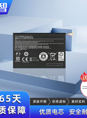 适用宏基AP12D8K Tab A3-A10 A3-A11 W510 W510P 平板电脑电池
