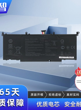 蓄智 适用 华硕 ASUS ROG S5V S5VM B41N1526 GL502VM GL502VT ZX60V ZX60VM FX60V FX60VM 笔记本电池