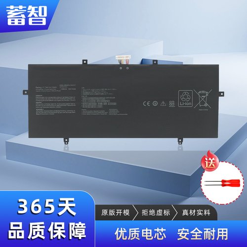 蓄智C22N2107UX3402Z电池