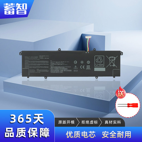 X1603ZADOL14EQC笔记本电池