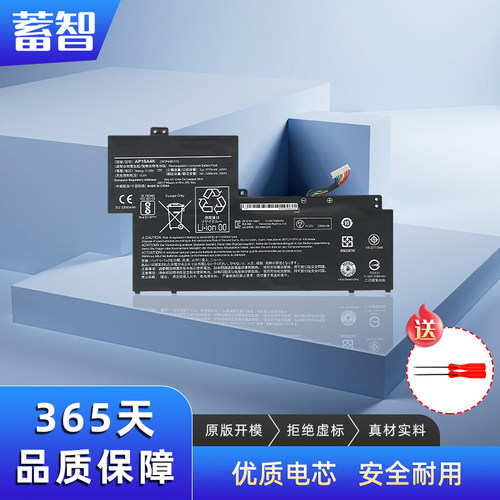 蓄智Swift1SF113-31电池