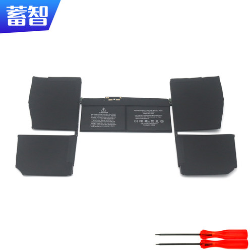 蓄智A1534A1527A1705电池