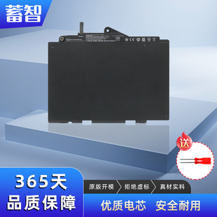 SN03XL适用惠普笔记本电池725 820 G3 G4 HSTNN-I42C I34C ST03XL