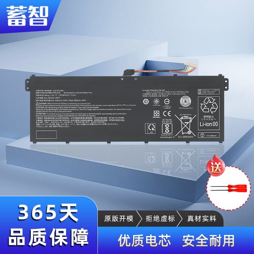蓄智AP18C4KP214-52G电池