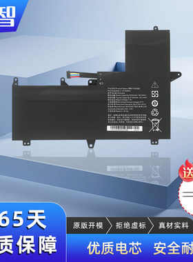 蓄智Socrates5B10L54987电池