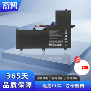 Socrates适用联想小新 XiaoXin Air 12 LTE 笔记本电池5B10L54987