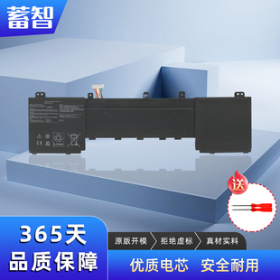 蓄智 适用 华硕 U5500V UX550GDX/GD/GE 灵耀3 Pro C42N1728 U5800G UX543FT UX580GE/GD 笔记本电池