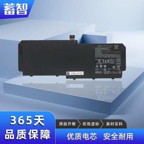 ZBook17G5G6笔记本电池