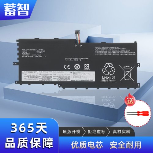 L17M4P71 L17M4P73 01AV474 01AV475笔记本电池适用联想TP00075D