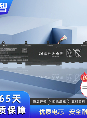 蓄智 适用 惠普HP ProBook 635 Aero G7/G8 HSN-I39C 笔记本电池