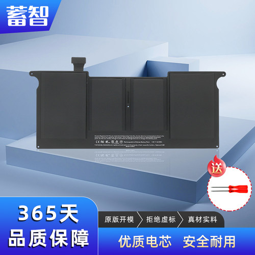 蓄智MacBookA1465A1495电池