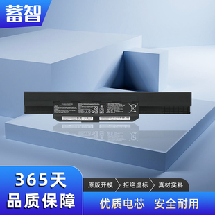 蓄智 适用 华硕 A43S A32-K53 A53S K43S J X44H X44L X84H A84S X53S X53E X54H X43S X43B X43H 笔记本电池