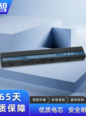 蓄智 适用 宏基 Aspire One 725 756 V5-131/171 Q1VZC B113M AL12B32 AL12X32 AL12A31 AL12B31 笔记本电池