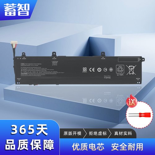 ZbookpowerG7G8G9G10电池
