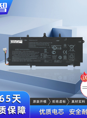 蓄智 适用 惠普 EliteBook Folio 1040 G1/G2 HSTNN-W02C/DB5D/IB5D BL06XL 722297-001 笔记本电池