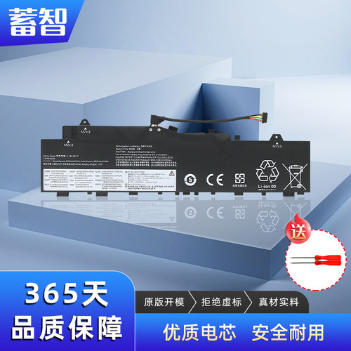 适用联想笔记本电池IdeaPad 5-14IIL05 L19M3PF4 L19L3PF7
