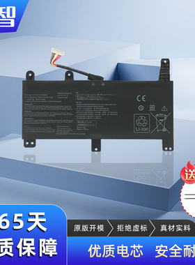 蓄智 适用 华硕 枪神/魔霸 3/4 plus S5D S7D C41N1731-2 G531G/GM/GU/GW G512L G712L/LV G731G G732 电池